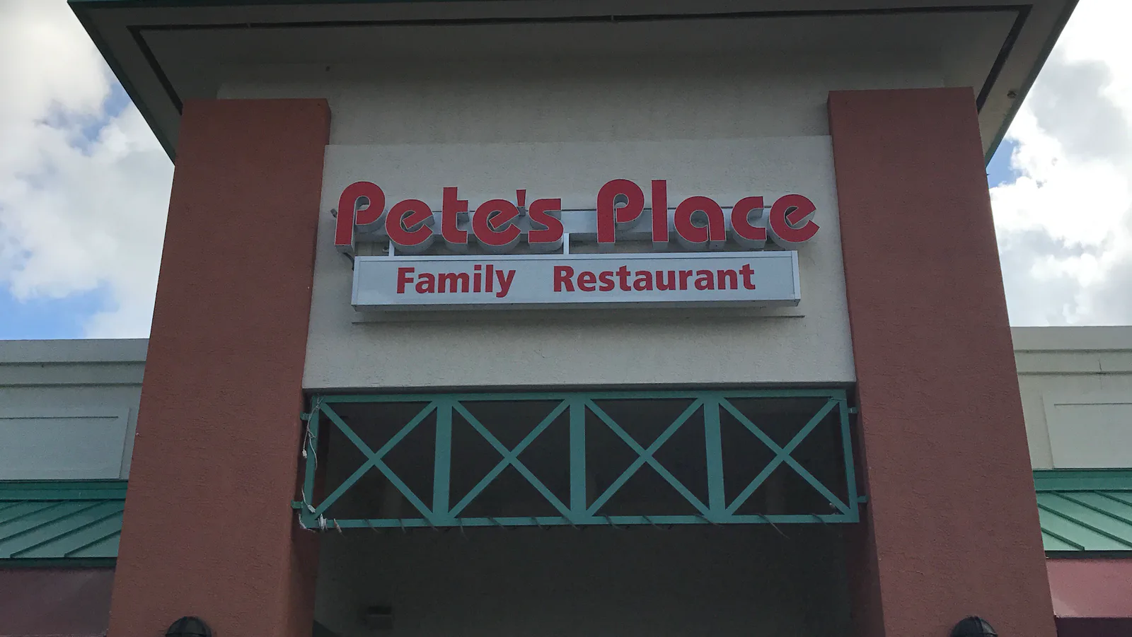 PETES' PLACE